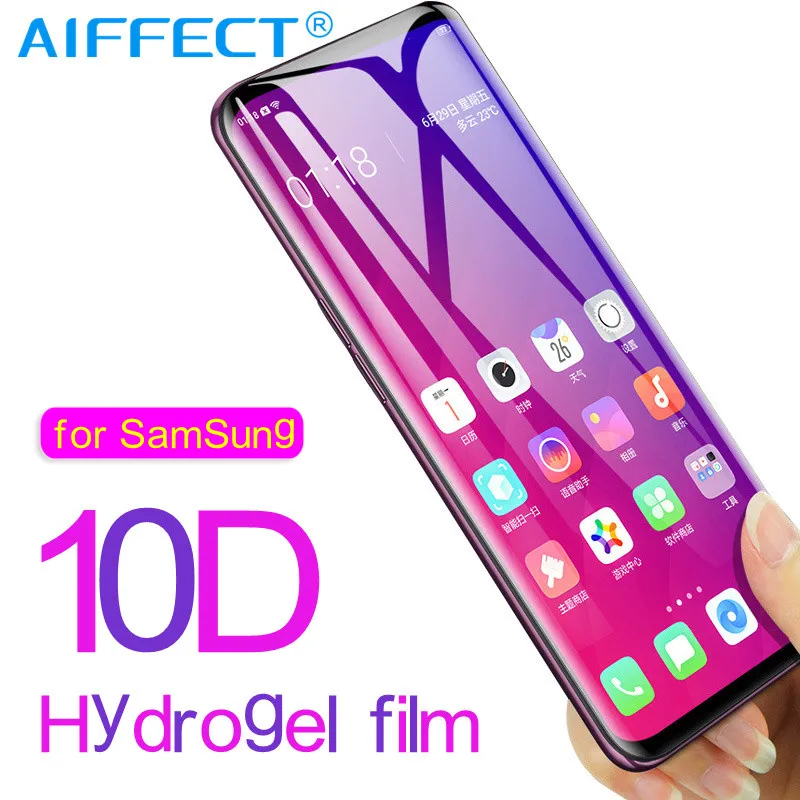 AIFFECT 10D мягкая Гидрогелевая пленка для SamSung полное покрытие защитная экрана Samsung