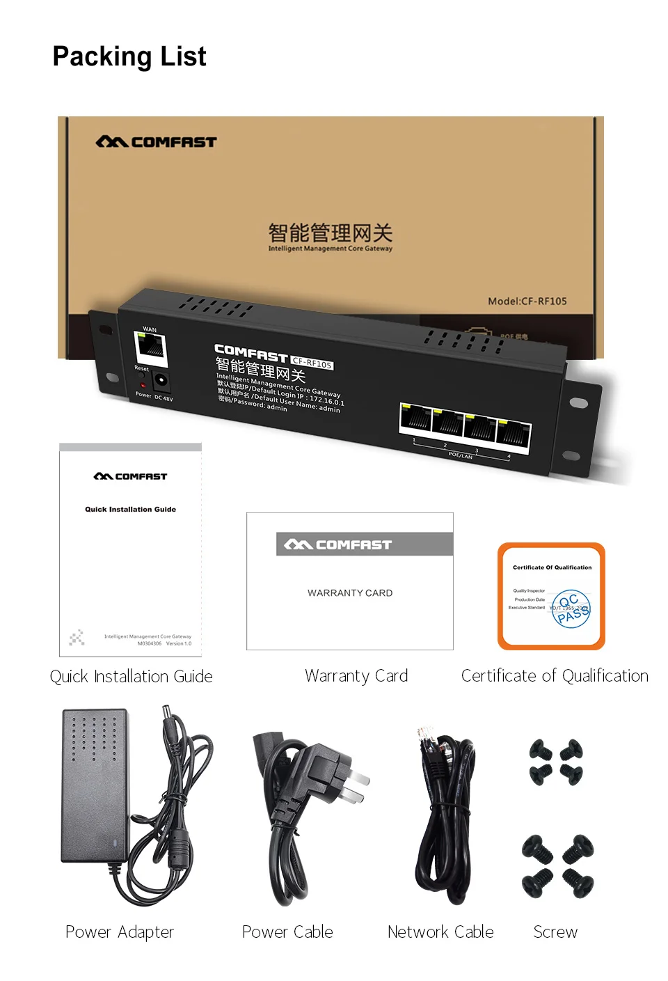 Comfast CF RF105 650 МГц AC Wi Fi Poin балансировки нагрузки шлюз маршрутизации ядерный мульти