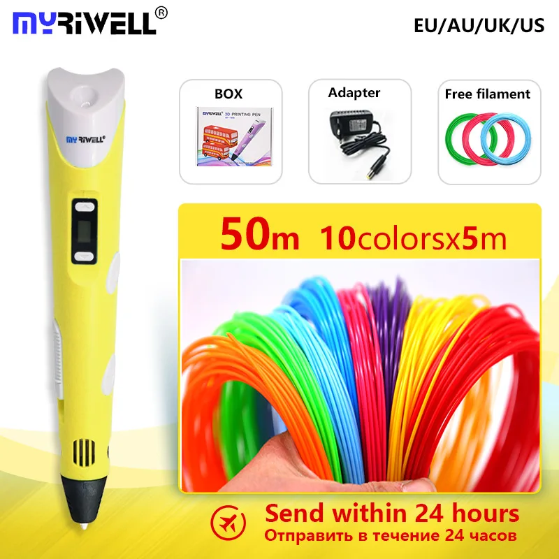yellow and 50m myriwell 3D Ручка 3d Ручка для печати с PLA и ABS нитью с экраном дисплея++ подставка для ручек+ 20 листов узора - Цвет: yellow and 50m