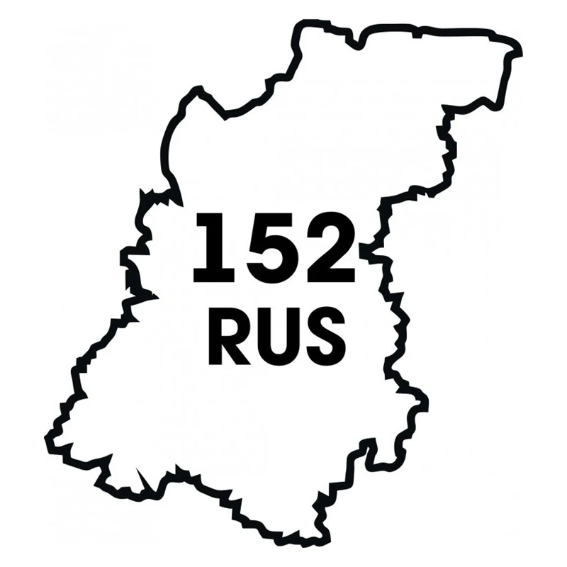 CS 269#16 5*15см Наклейка на авто Карта Вашего региона. Нижегородская область