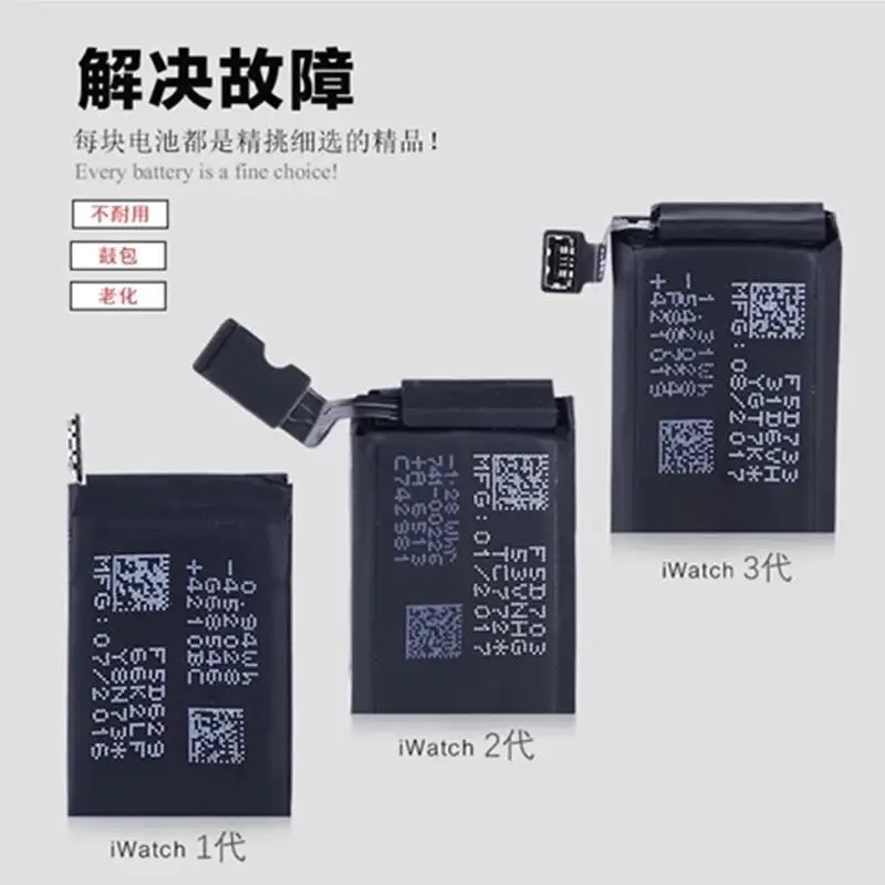Оригинальный аккумулятор A1760 273 мАч для Apple watch 2 38 мм серии a1760|Аккумуляторы
