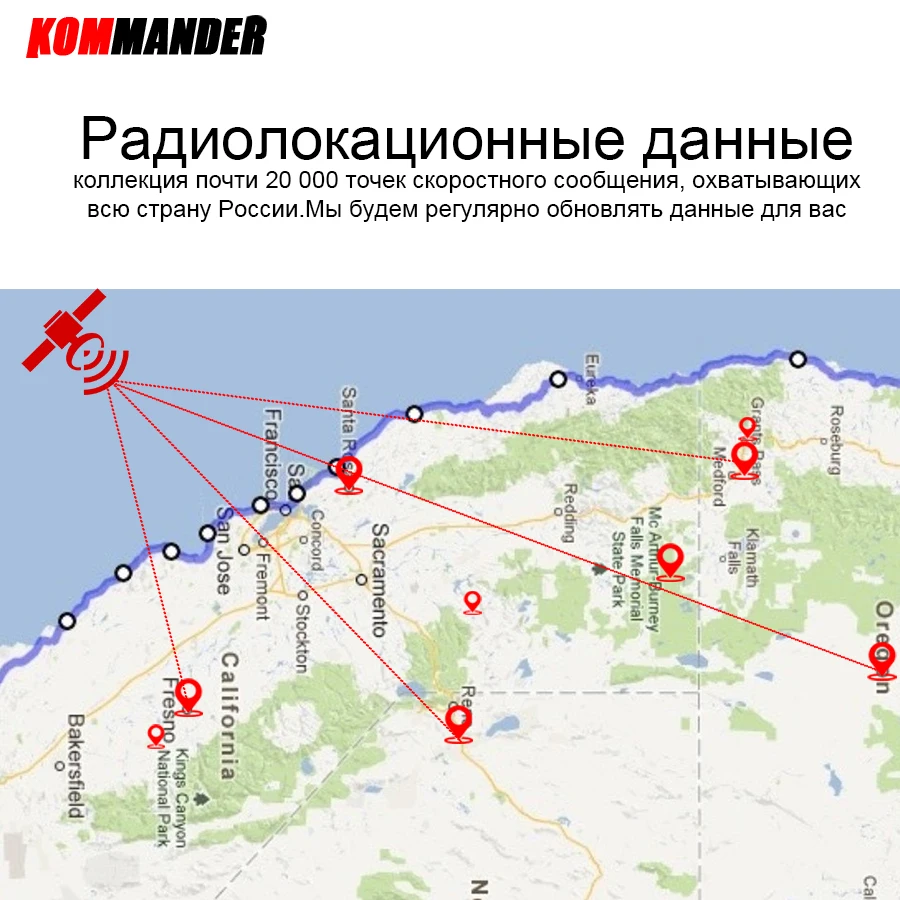 Видеорегистратор KOMMANDER для автомобилей 3 в 1: Анти радар GPS Full HD 1080P Dashcam рекордеры: