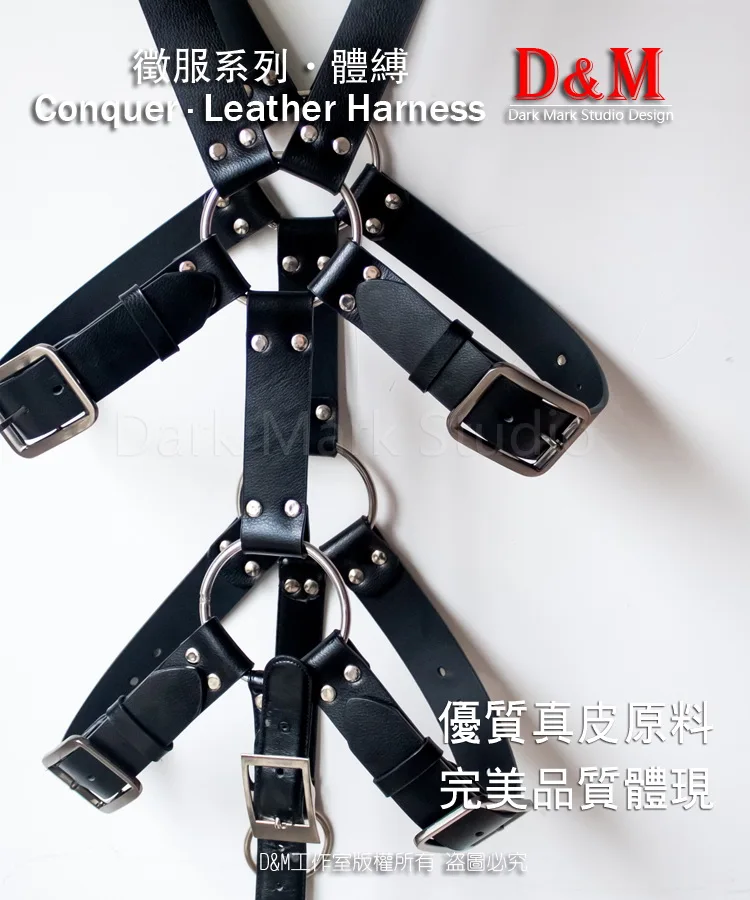 (DM1032) Портупея из чистой натуральной кожи ручной работы с промежностью бондаж