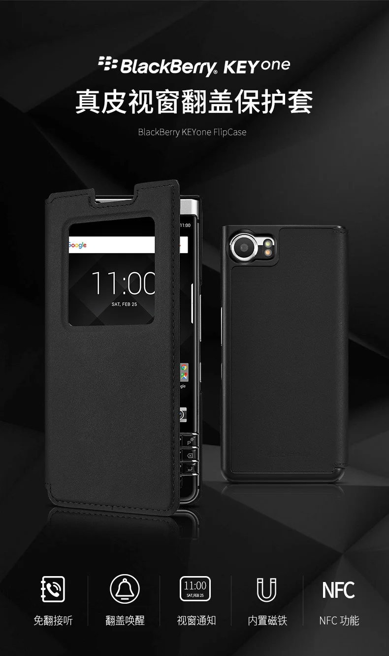 Blackberry KEYone Смарт вкл/выкл флип чехол для телефона чехол для Blackebrry DTEK70 бизнес флип Вид окно сумка Мягкий чехол