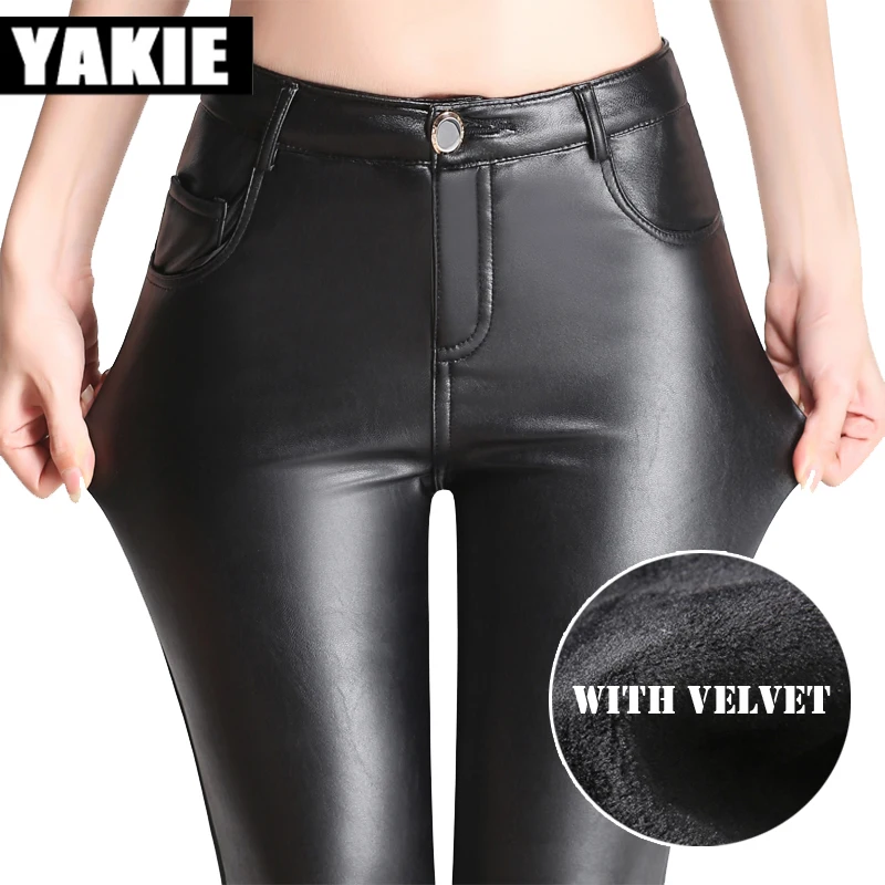 2017 Зимние теплые брюки из искусственной кожи женские облегающие эластичные