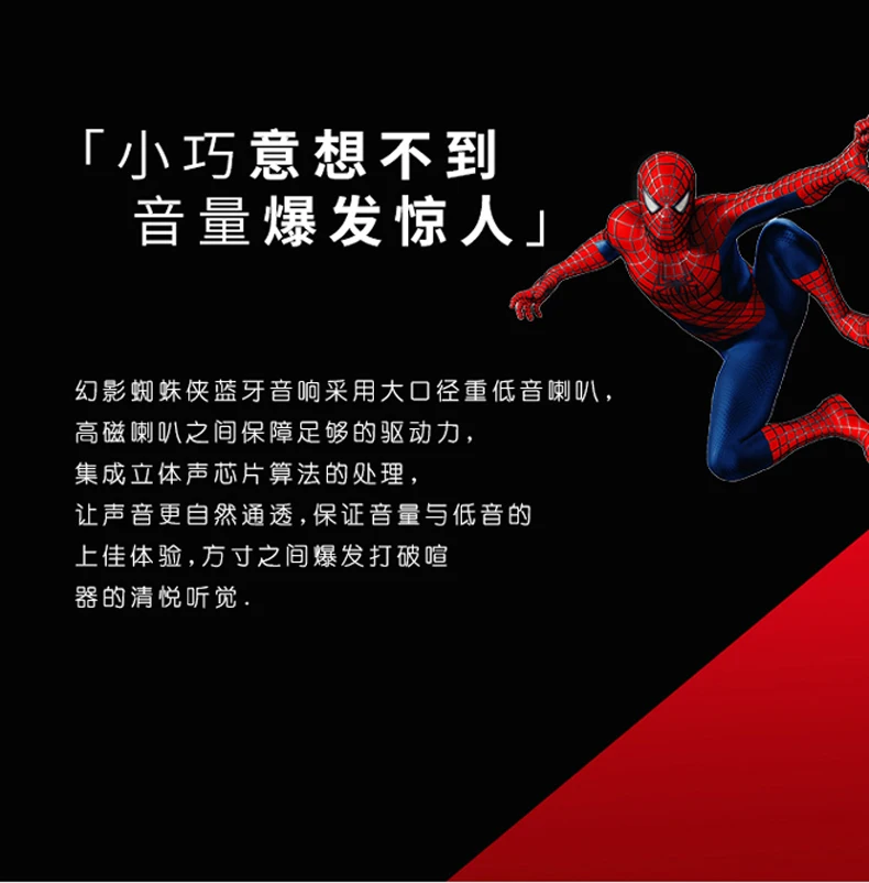 Spider-Man Bluetooth динамик беспроводной Bluetooth V5.0 сабвуфер с fm-радио TF карта для телефона ПК динамик звук высокой четкости