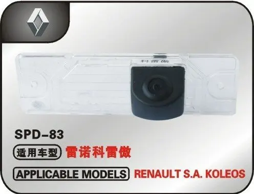 WHOLESALE!FREE SHIPPING!NEWEST CAR REVERSING CAMERA FOR RENAULT S.A. KOLEOS |