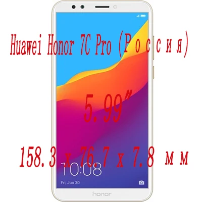 Honor 7C Pro 2 шт закаленное стекло для huawei Honor 7A 7C Pro Русская версия Взрывозащищенная защитная пленка для экрана - Цвет: Honor 7C Pro