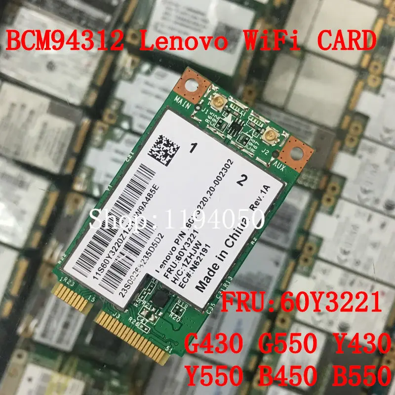 Беспроводная карта Broadcom BCM4312 BCM94312MCG Mini PCI E 54M для Lenovo G430 G450 Y430 Y450 E43 E43L K43 FRU 43Y6487|wireless