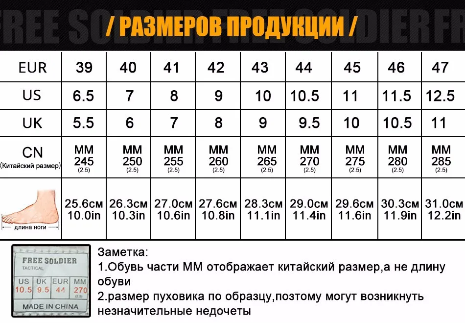 FREE SOLDIER Открытый Спорт военные сапоги мужчины тактические ботинки армейская легкая обувь для Отдых Туризм