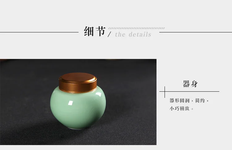 Качественный резервуар для хранения Celadon, мини чайник, удобный дорожный заварочный чайник, керамический маленький заварочный чайник, упаковочная коробка для чая