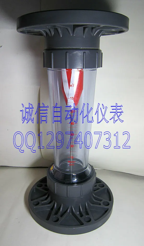 Фланцевый пластиковый поплавковый расходомер для воды LZS 150|liquid flowmeter|water flowmeterliquid