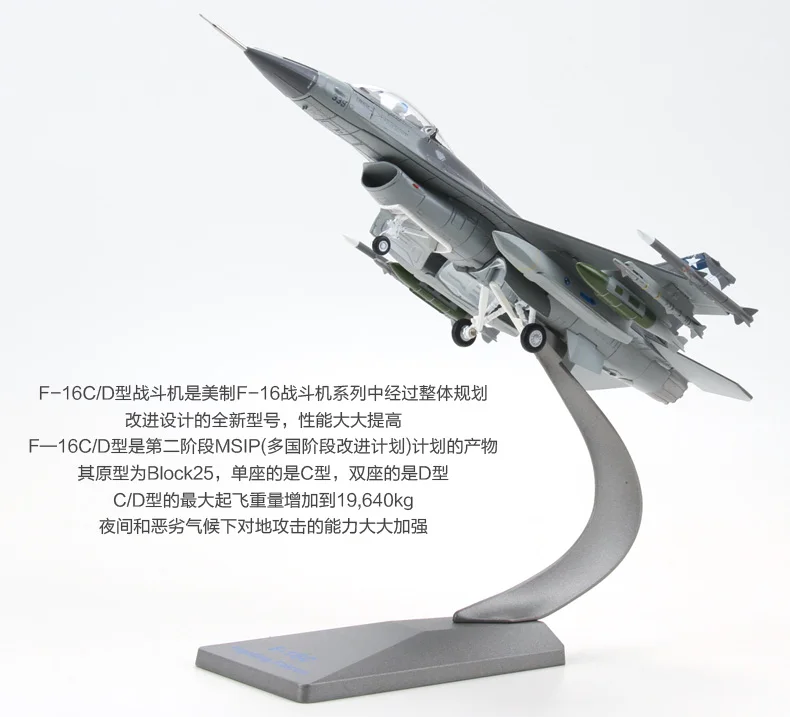 1/72 масштаб США общая динамика F-16 боев Сокол воздуха превосходство боец литой металлический самолет модель игрушки для подарка/коллекции
