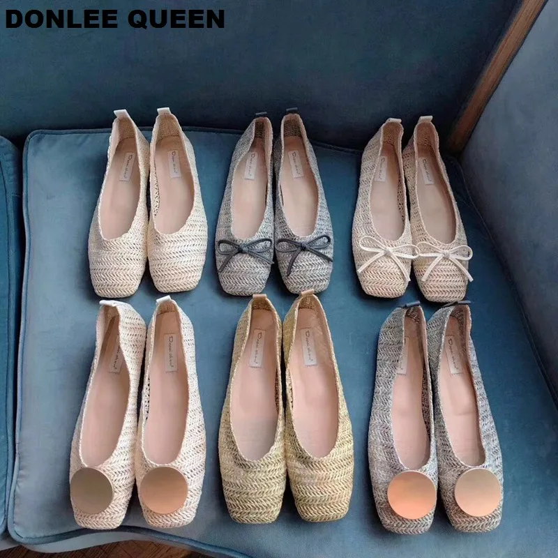 DONLEE QUEEN/женские балетки на плоской подошве модные плетеные летние туфли с