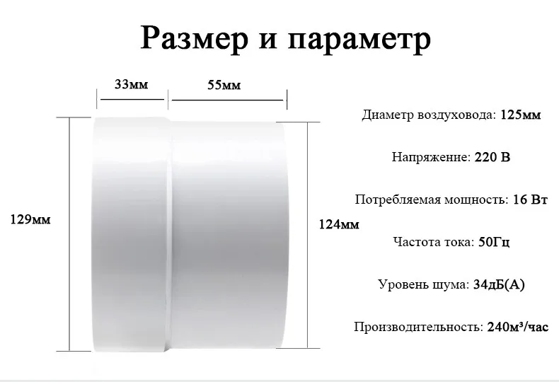 Вентилятор вытяжной вентилятор осевой D125 канальный приточно вытяжной PROFIT 5 вытяжка вентилятор приточная вытяжка для ванной вентилятор канальный рекуператора воздуха вентиляция 220в
