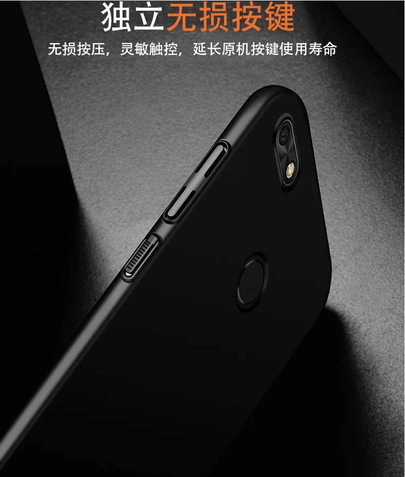 For Huawei P9 Lite Mini Case etui Hard PC Slim Matte Back Cover Cases Enjoy 7 / Y6 Pro 2017 Full |