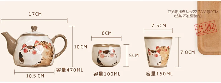 Кофейные Наборы Plutus Cat, креативный мультяшный чайный горшок, чашка, Керамические домашние молочные кружки, милый японский чайник, 1 горшок и 2 чашки