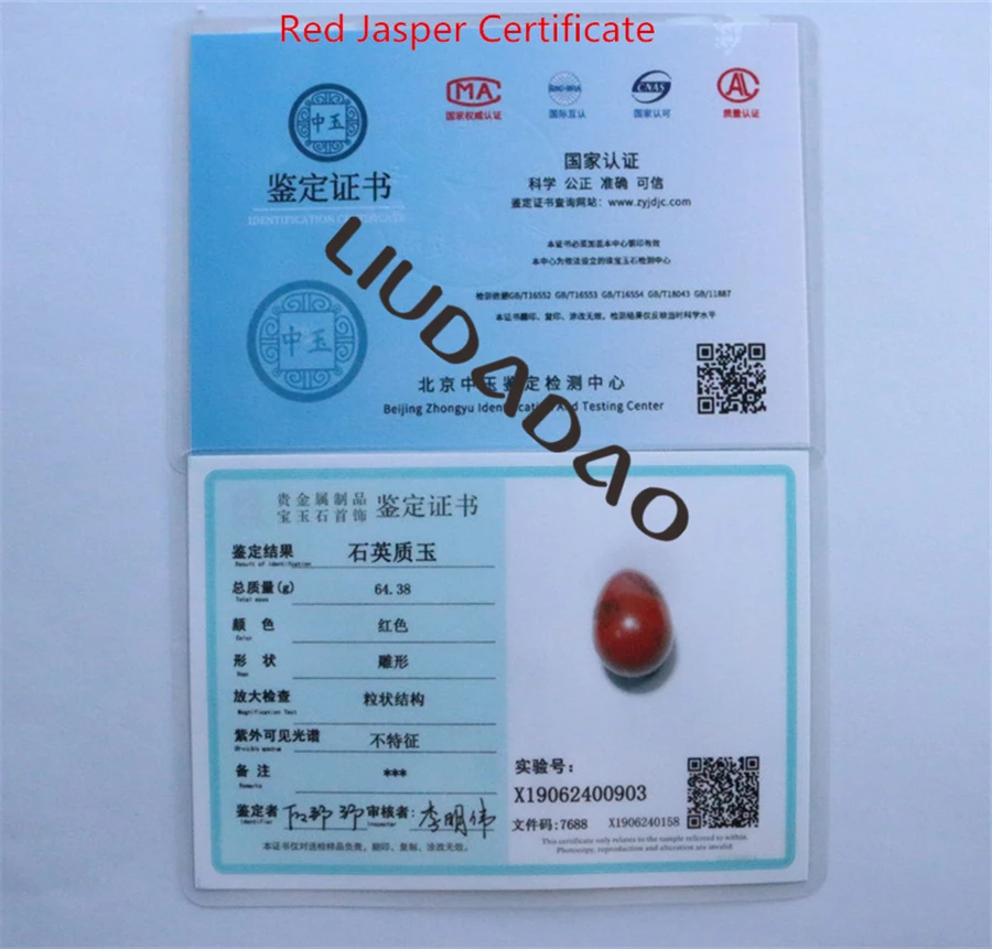 Яшма яшмы красные яйца для женщин шарики Бен Ва Тренировка мышц здоровье