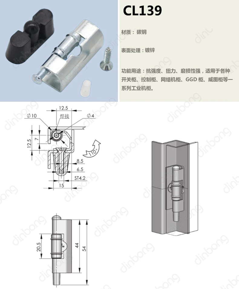 Dinbong CL139 железо петли случае двери шкафа шарнира электрическое поле петли двери промышленное оборудование шарнир