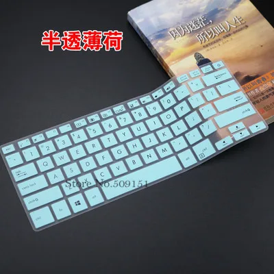 Sky blue Для Asus vivobook s410u S410UA S410UF S410UN S4100 S4100vn S4100UR S4200 S4200UN S4200UQ 14 дюймов Защитная крышка клавиатуры - Цвет: Sky blue