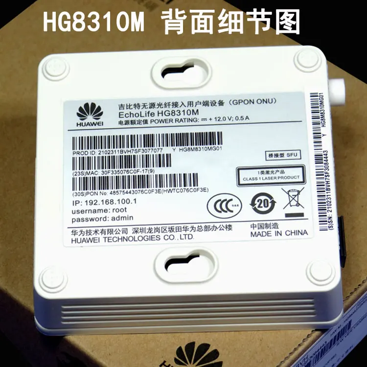 100% оригинальный новый HG8310M GPON 1GE ONU ONT с одним портом Lan применяется к FTTH режимам