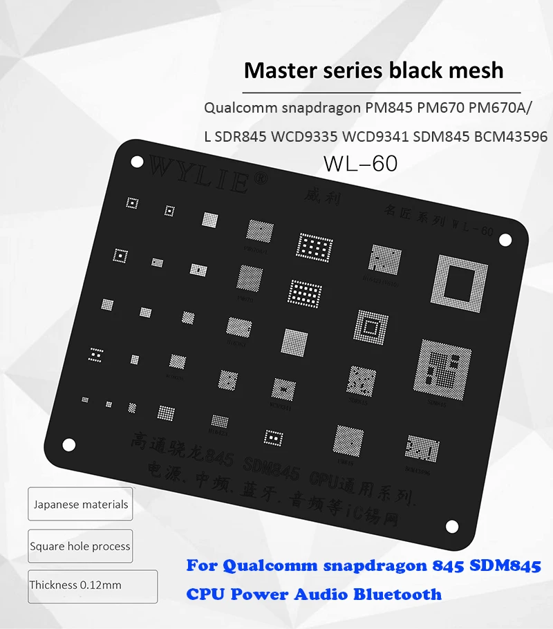 Jyrkior Qualcomm snapdragon 845 PM670 SDR845 WCD9335 WCD9341 SDM845 посадки жестяная сетка BGA реболлинг черный Трафарет Шаблон