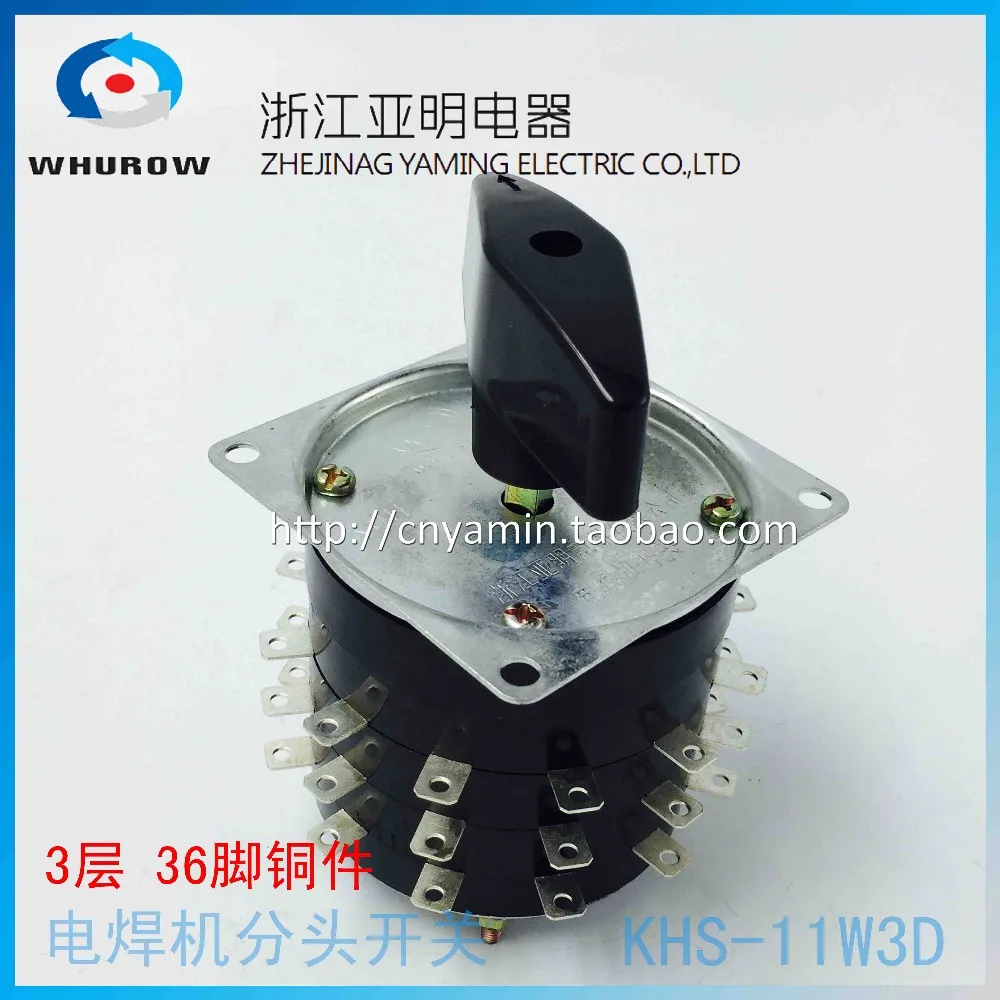 Выключатель сварочного аппарата контактор для 11 позиций 3 фазы 36pin 5A NBC CO2