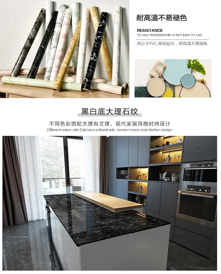 80cm Kitchen oil stickers self-adhesive marble pattern waterproof cabinet stove countertop wallpaper desktop bathroom renovation