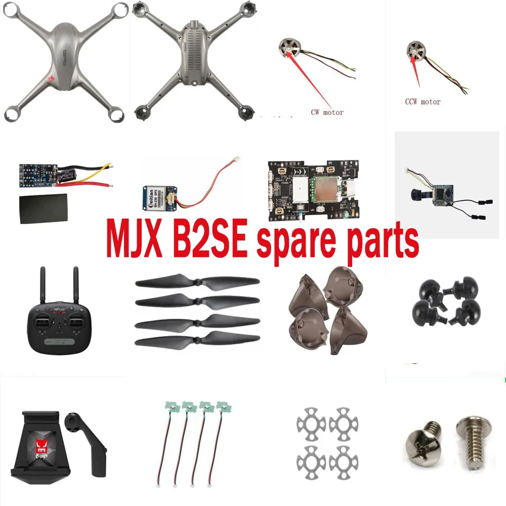 Квадрокоптер MJX B2SE JJRC X8 RC детали пропеллеры двигателя корпус лезвия камера