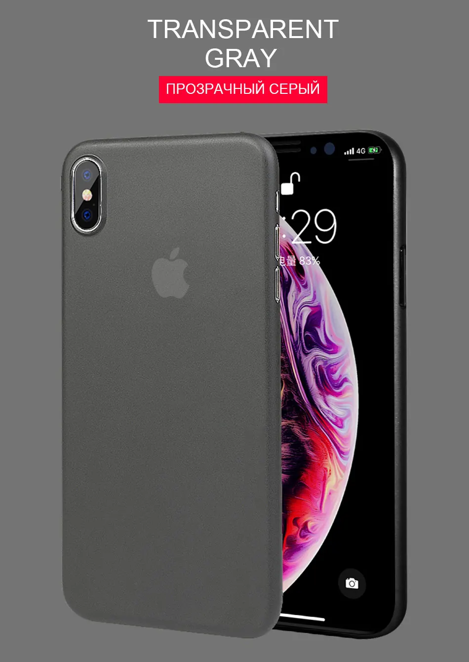 Gray Мм 0,3 мм ультра тонкий матовый PP чехол на iphone X XS Max XR Жесткий Телефон для ПК для iphone айфон XS Max X XR противоударный защитный чехол - Цвет: Gray
