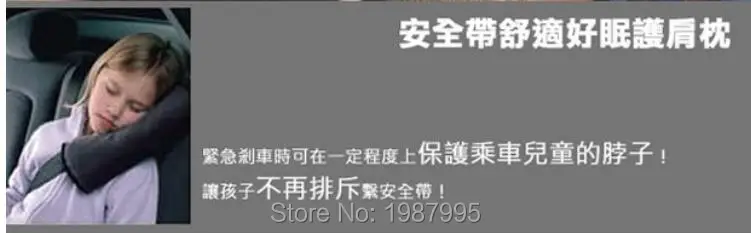 Автостайлинг Автомобильная подушка на сиденье Детская защита плече для BMW X1 X3 X4 X5