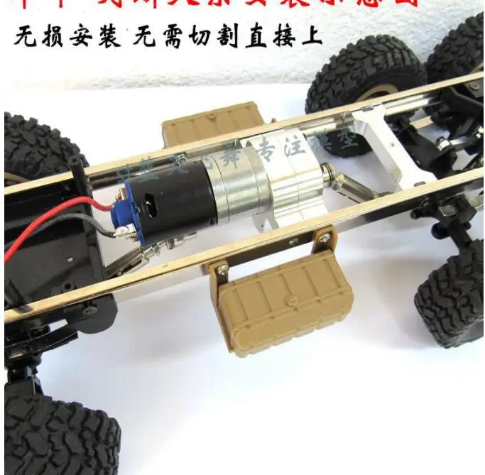 WPL запчасти для автомобилей военный грузовик с дистанционным управлением