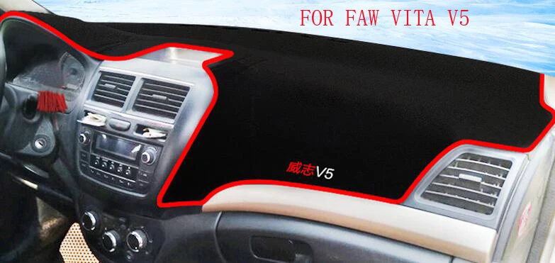 Крышка приборной панели автомобиля ковер солнцезащитный коврик теплоизоляция