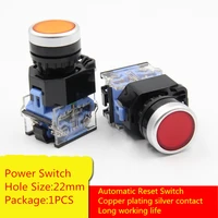 1pcs yt1765 hole size 22mm plastic automatic reset switch voltage 12v24v220v 6 colors plane button copper plating silver
