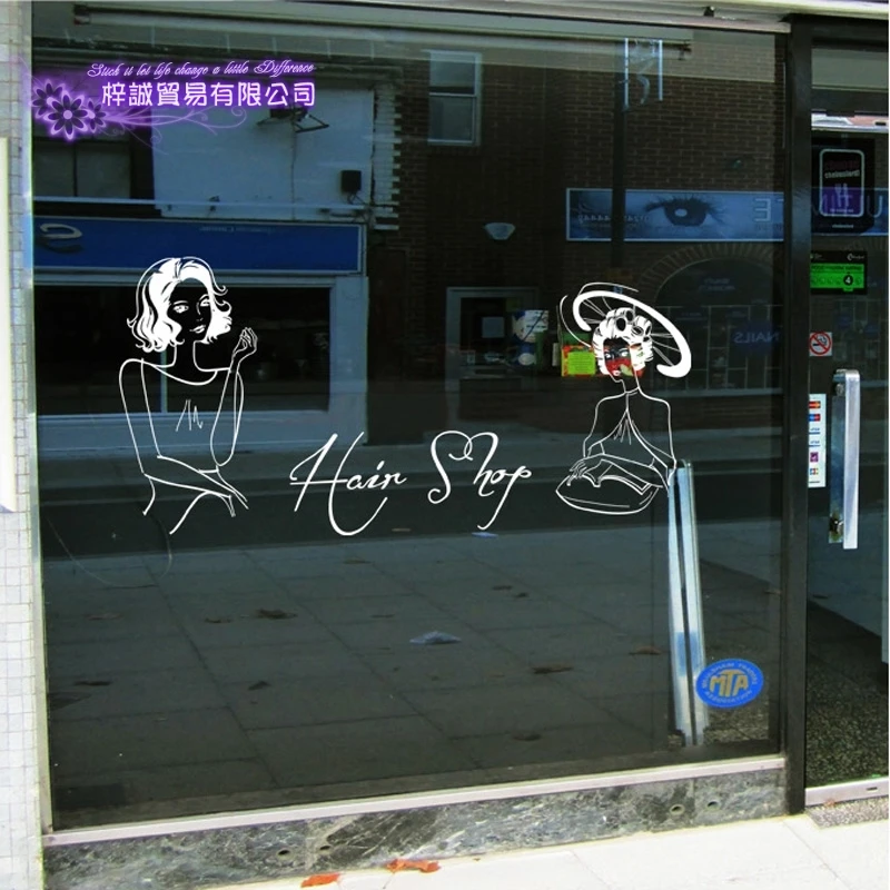 Виниловые Стикеры для парикмахерской стикеры салона красоты художественные