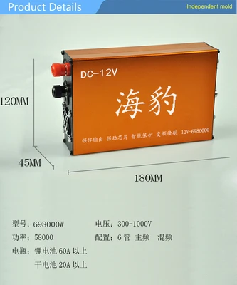 Электронный комплект Мощность энергосбережение и высокая Мощность 12V преобразования Мощность усилитель для Многофункциональный инвертор головка - Цвет: Армейский зеленый