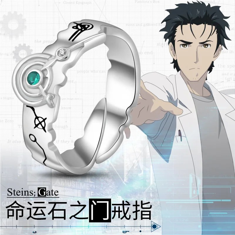 Аниме Steins кольцо на ворота S925 Стерлинговое Серебряные кольца окабе Rintarou макисэ