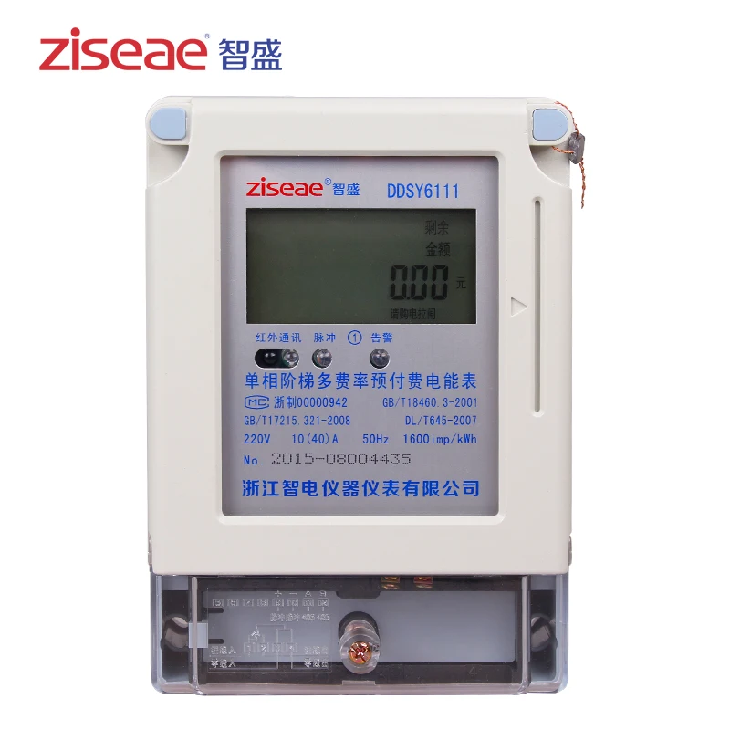 Однофазный трап Многоскоростной предоплаченный Ватт счетчик часов обмен