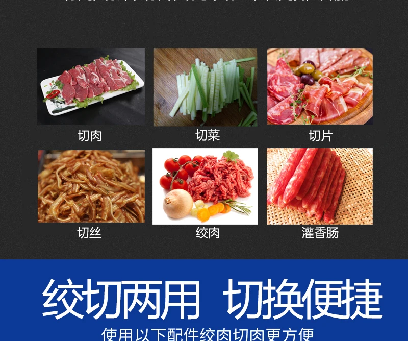 Промышленная Мясорубка многофункциональный автоматический нож резак резки нержавеющей стали электрическая рыба филе мяса слайсер