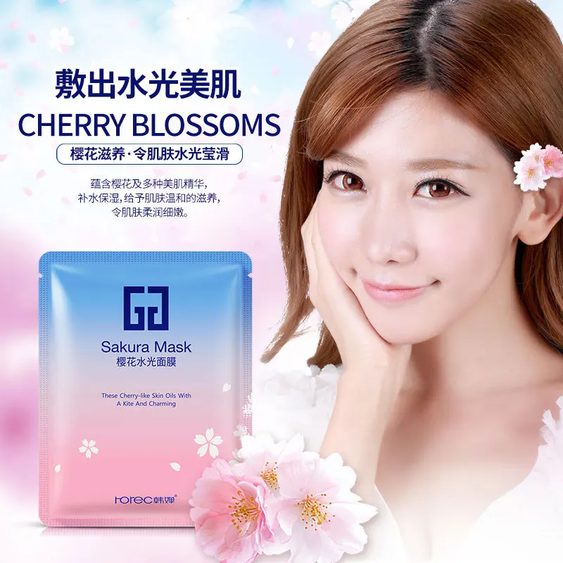 Экстракция улитки Bioaqua женский крем-маска для лица увлажняющая Успокаивающая