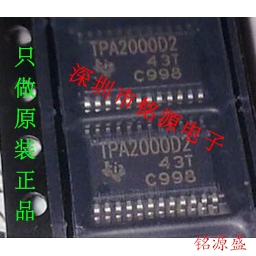 

Free Shipping TPA2000D2PWPR TPA2000D2 HTSSOP24