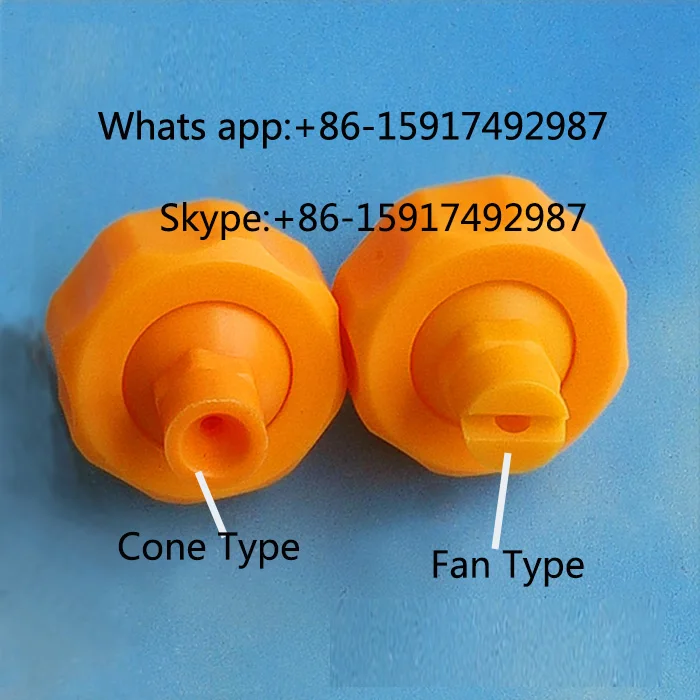 

Садовый спринклер с наружной резьбой, насадка для удаления пыли с вентилятором и Конусным типом, регулируемый спрей