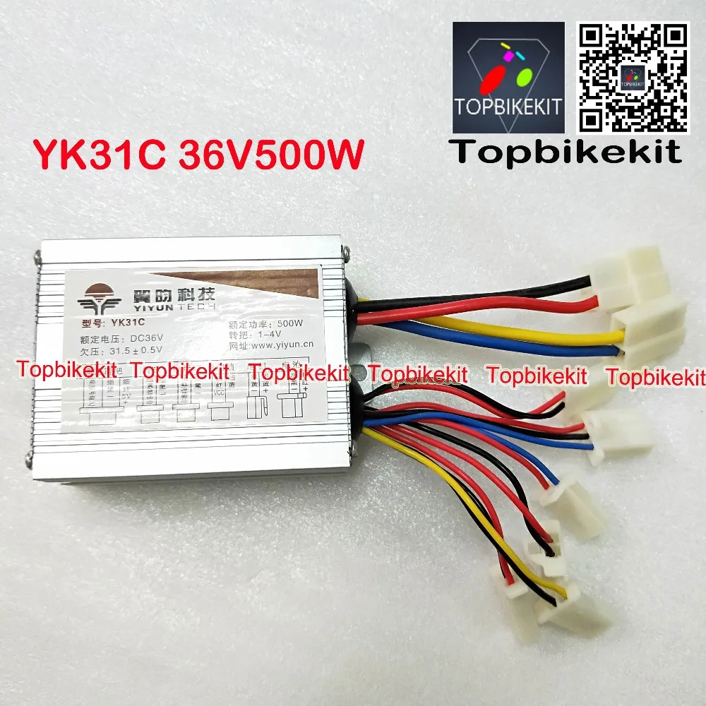 Контроллер электровелосипеда YK31C 36 В 350 Вт/36 в 500 Вт/48 Вт Матовый контроллер для