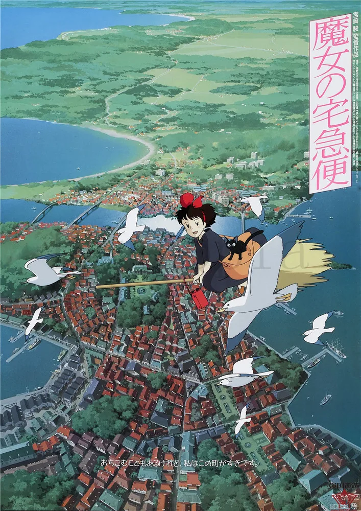 Постеры Hayao Miyazaki Унесенные спиралью тотора Мультяшные настенные наклейки четкое