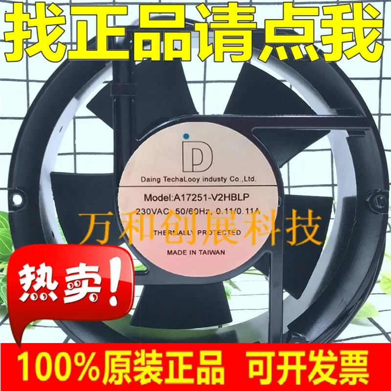 

A17251-V2HBLP/HBLS 230V 0.11A/0.12A cabinet cooling fan 17251