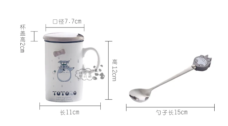OUSSIRRO 350 мл Totoro мультяшная тема чистый цвет на ощупь керамическая чашка с крышкой и ложкой молочные кружки чашка для детского завтрака