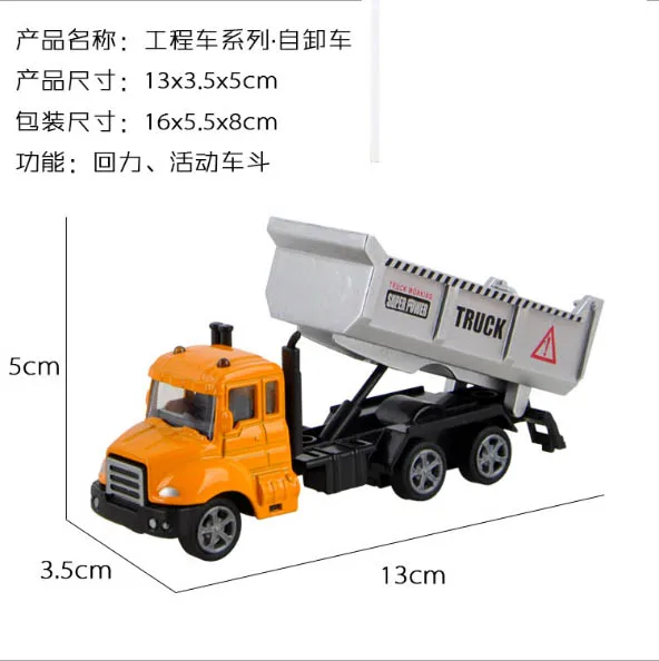 Children's Pull back alloy car engineering model toy Simulation |