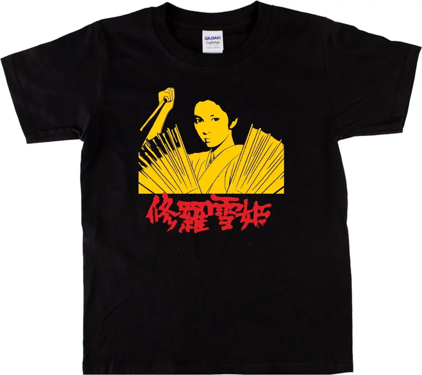 Леди Snowblood Футболка-культ 1970 s фильм вдохновленный Убить Билла различные размеры