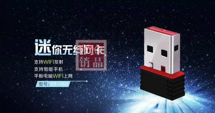 MT7601 мини USB WiFi адаптер 802.11n Антенна 150 Мбит/с беспроводная сетевая карта Внешний USB WiFi Ethernet адаптер для настольного ноутбука