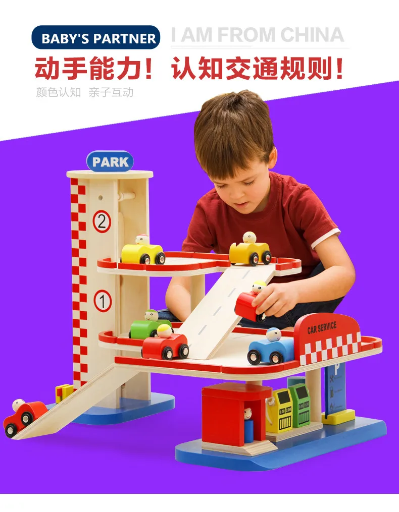 Детская машина многослойная головоломка парковка модель для мальчиков